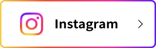 Instagramはこちら